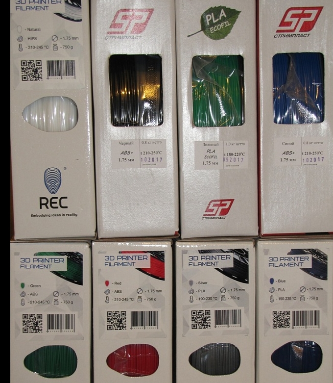 Продам пластик REC и другие