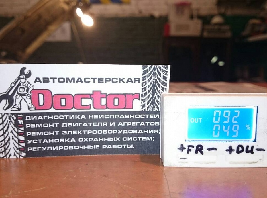 PWM sinyal üreteci muhafazası (Plastik Aparattır!!!)