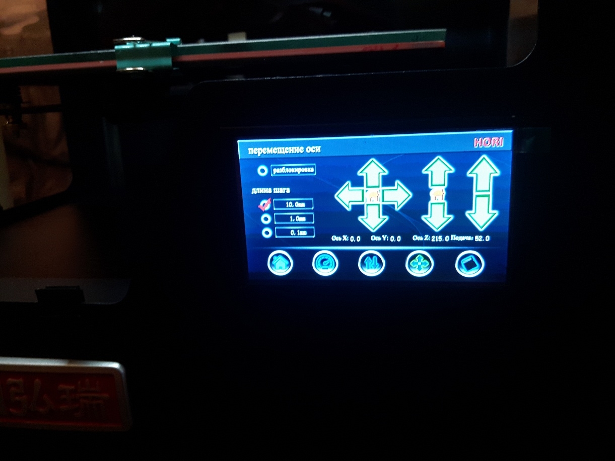 3d принтер Hori Gold