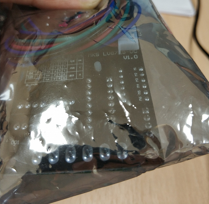 Тихие драйверы MKS-LV8729-OC