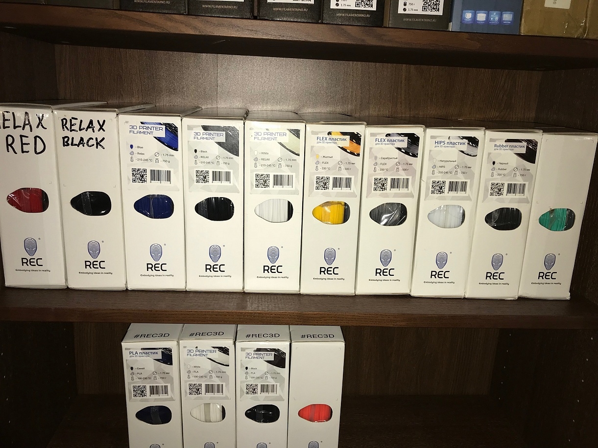 Продам пластик разный 1,75 со скидкой