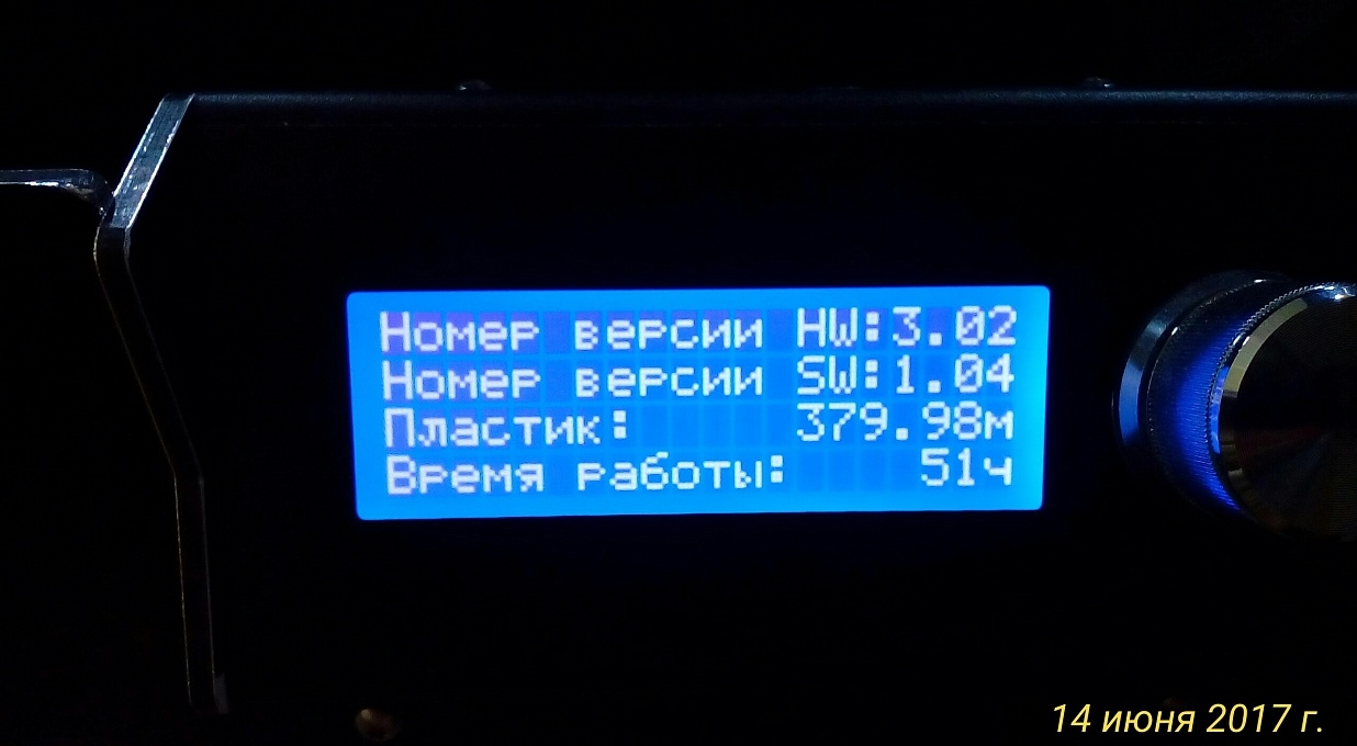 Picaso Designer Pro 250 - Новый