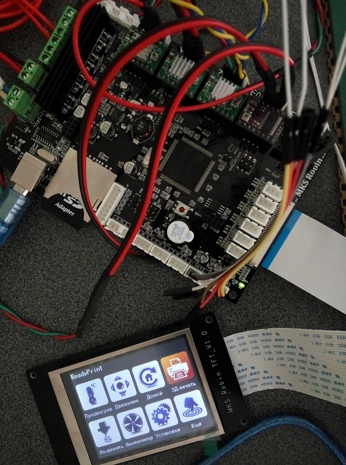 Продам 32 битную плату MKS Robin с экраном MKS TFT