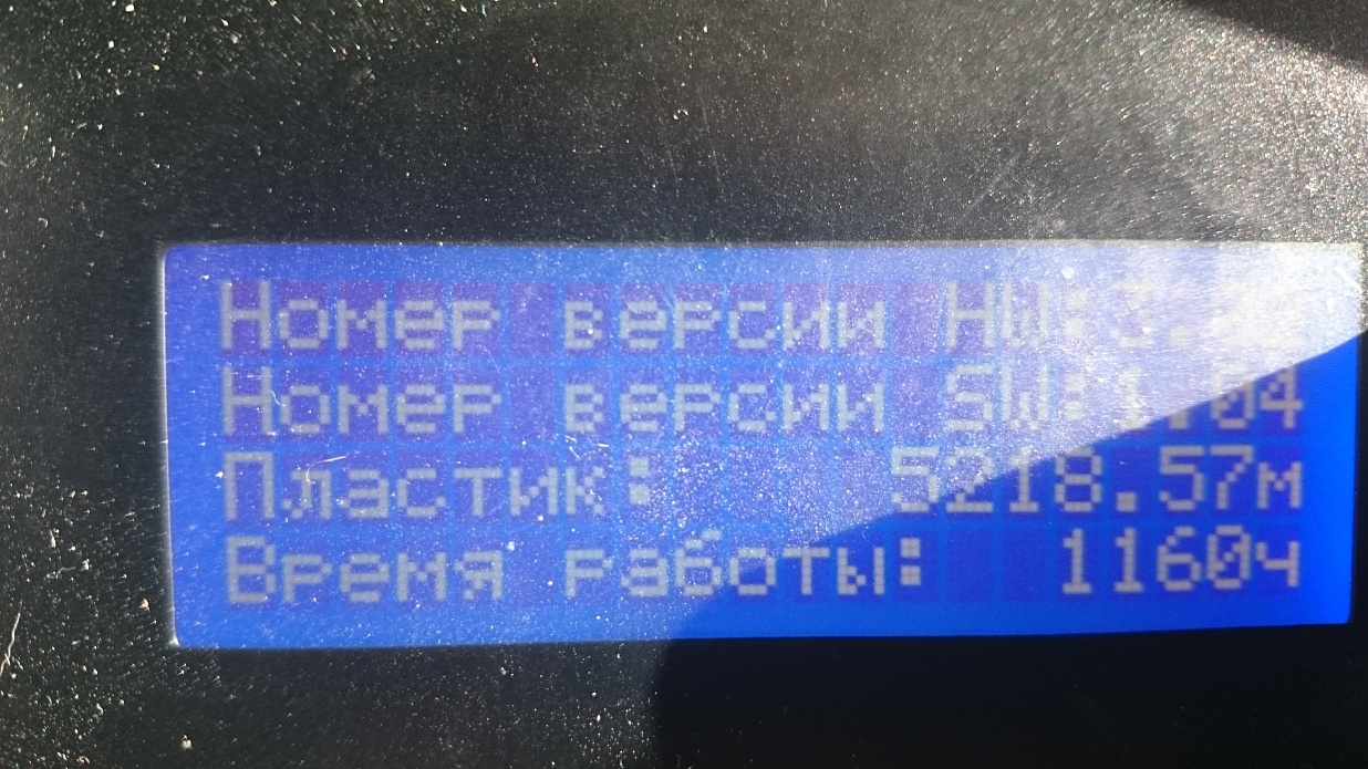 Продам Picaso DesignerPRO250