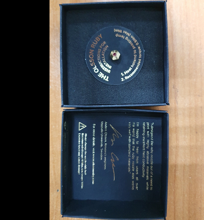 сопло Ruby Olsson