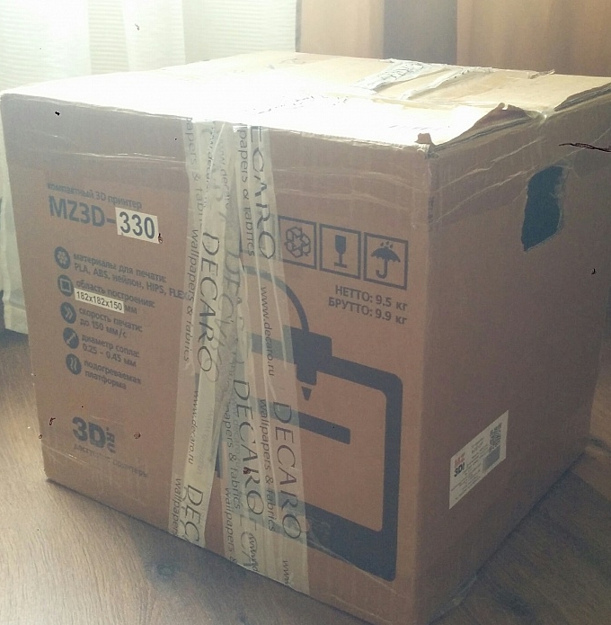 Продам MZ3D 330