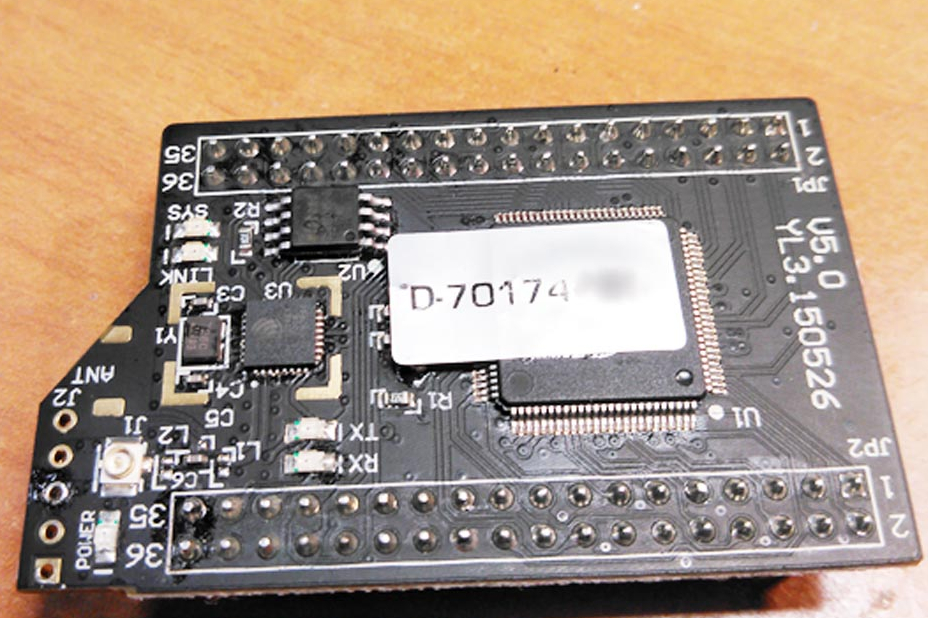 Куплю плату процессора для Up Box