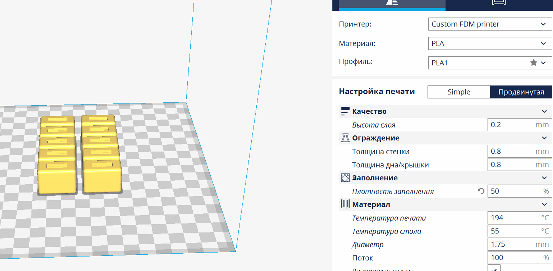 Печать малого тиража