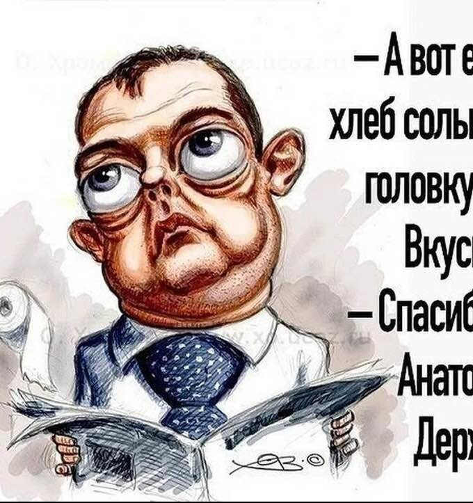 Нужен Бюст Мульти-МЕдведева