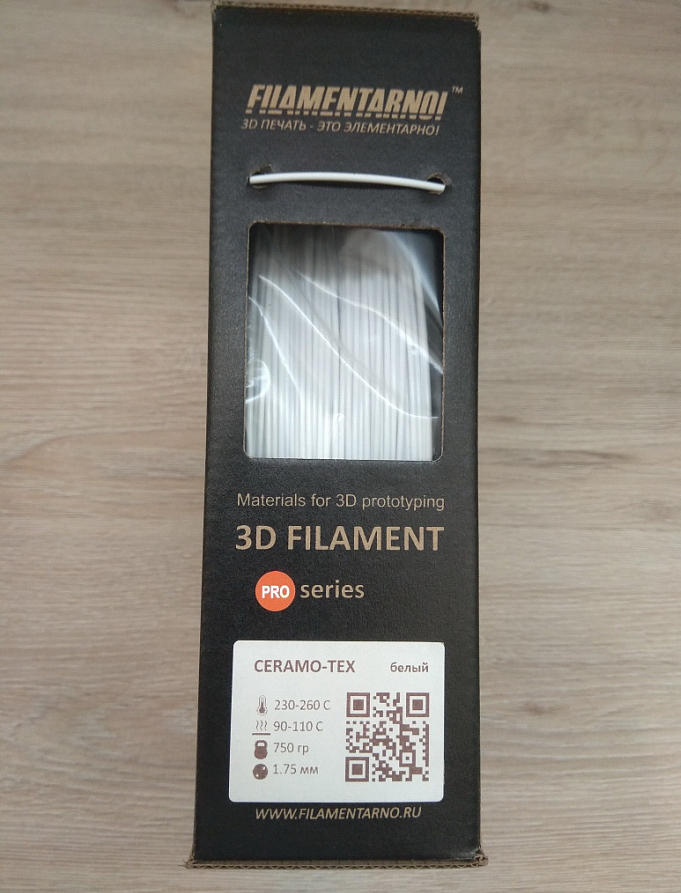 Продам пластик SBS и Ceramo-Tex Filamentarno Продам пластик SBS и Ceramo-Tex Filamentarno