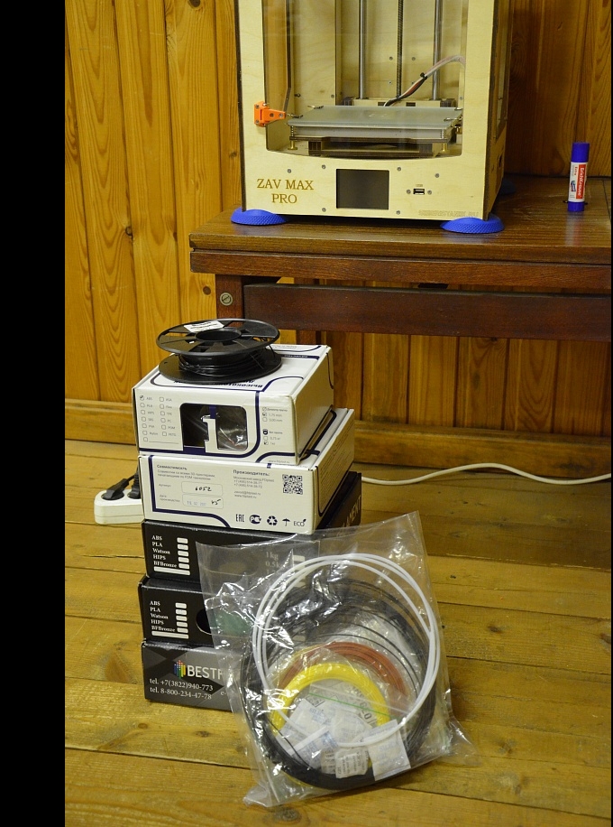 Продам ZAV-MAX (H-Bot)