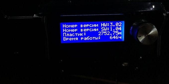 Picaso Designer PRO 250 + шумоизоляционный бокс. Picaso Designer PRO 250 + шумоизоляционный бокс.