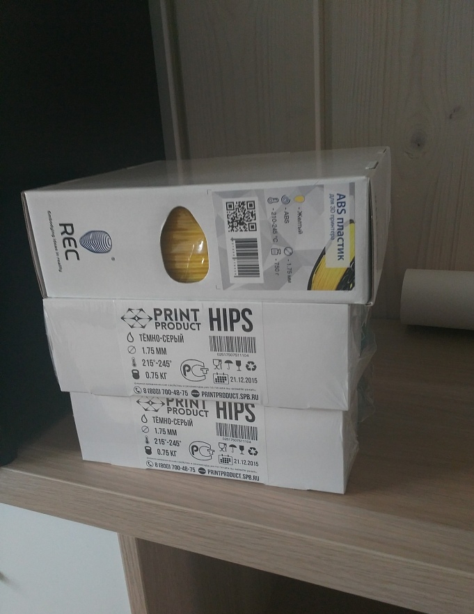 Picaso Designer Pro 250