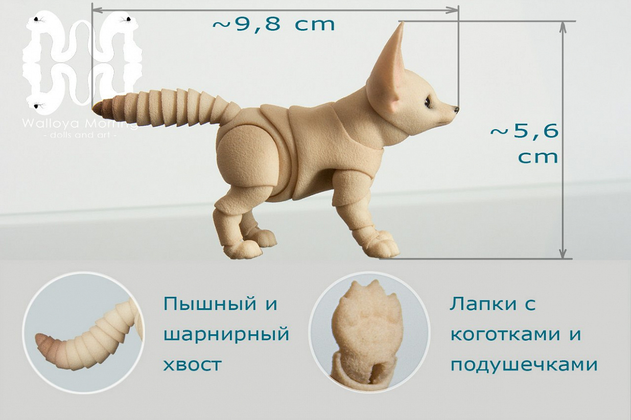 Нужна печать полиамидом, объем объекта 254 куб см.
