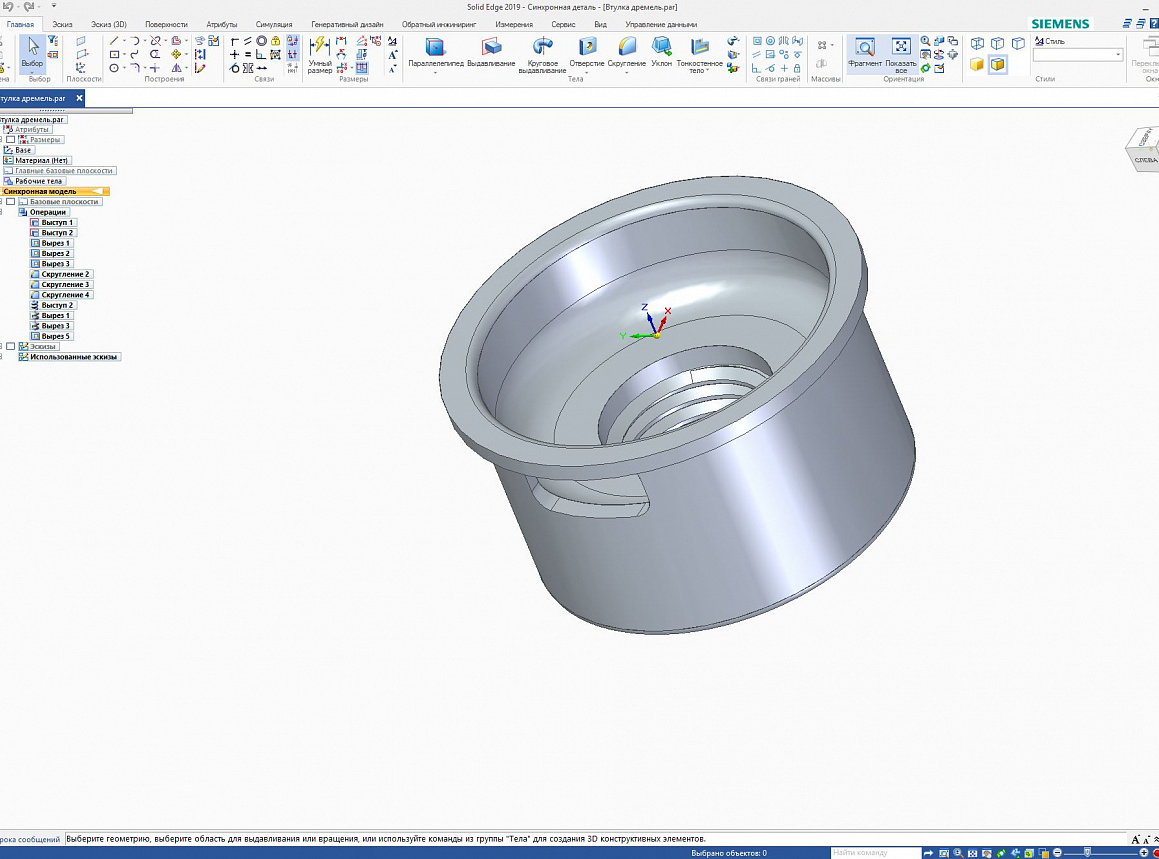 Dremel 300 için adaptör (Plastik Aparattır!!!)