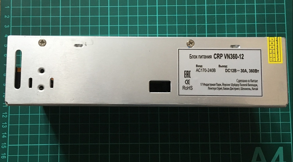 шаговые двигатели и блок питания шаговые двигатели и блок питания