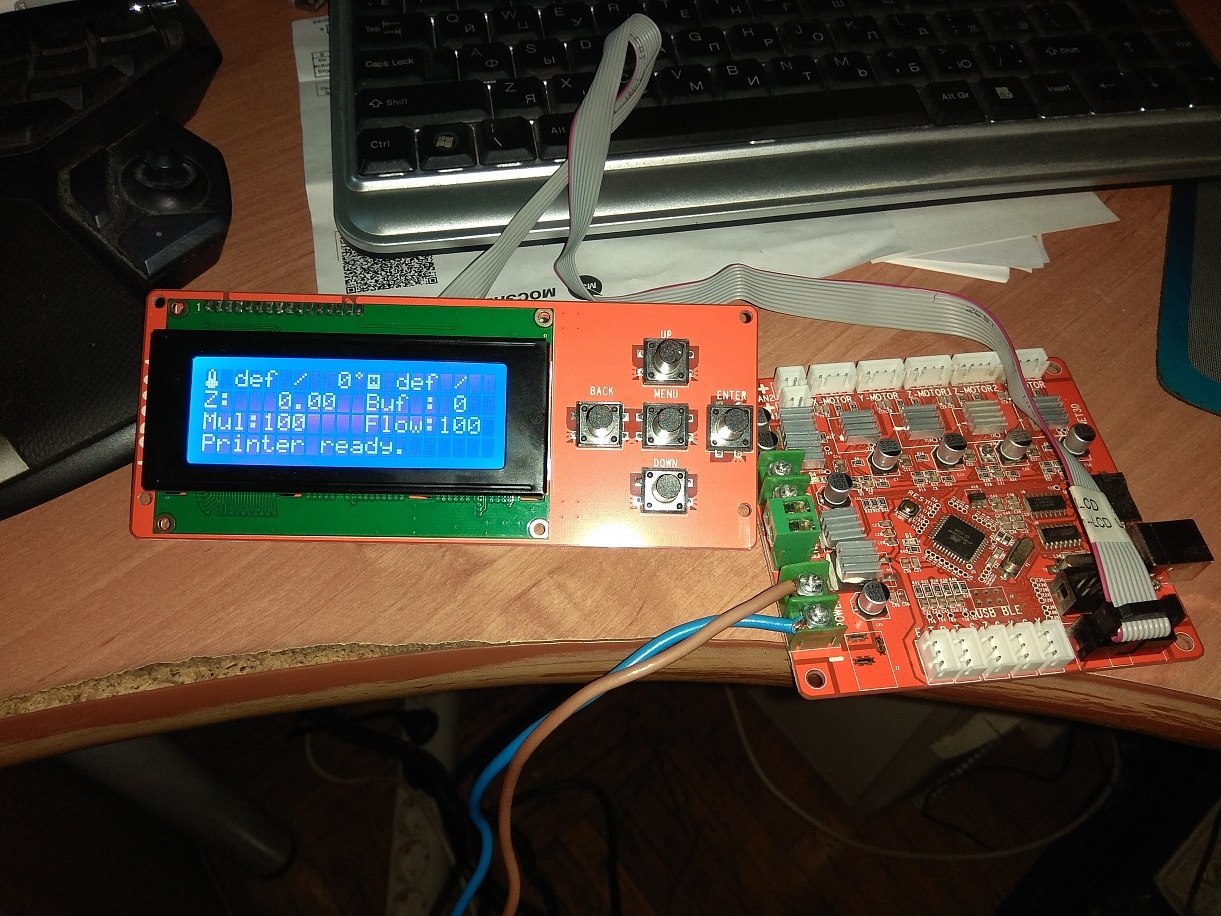 Плата Анет 8 с экраном 