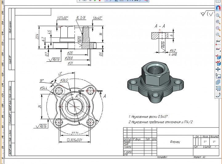 Фланец чертеж компас