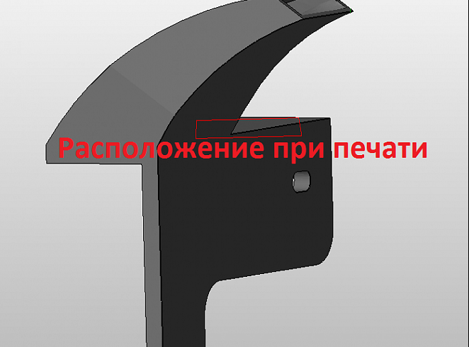 3D Yazıcı Kafası Hava Kanalı (Plastik Aparattır!!!)