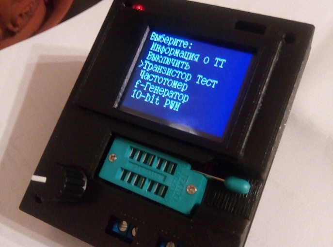 Test cihazı muhafazası (Plastik Aparattır!!!)