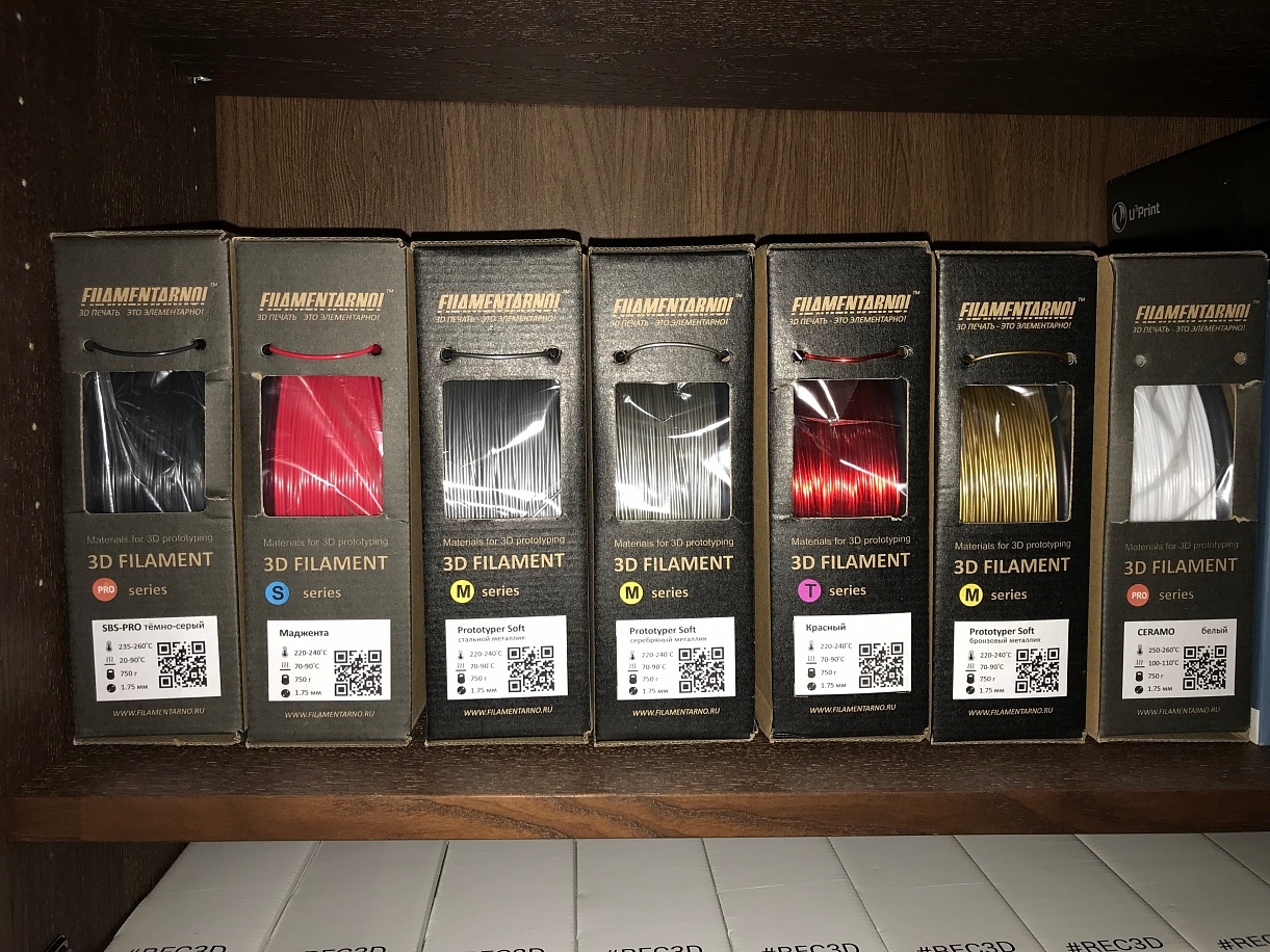 Продам пластик разный 1,75 со скидкой