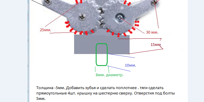 Нужна 3Д модель по рисунку.