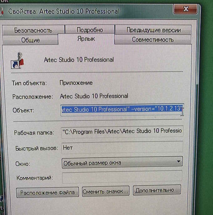 Продажа Artec Eva-М 3D SCANNER б/у