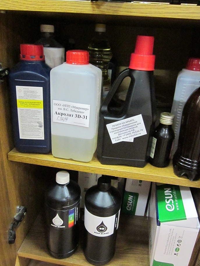 Оборудование для 3D печати (SLS и FDM), материалы, расходники и 3D сканер. А так же материалы и оборудование для литья пластика в силиконовые формы. 