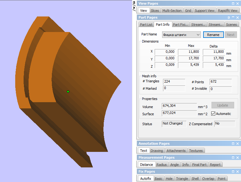 Оценка стоимости печати