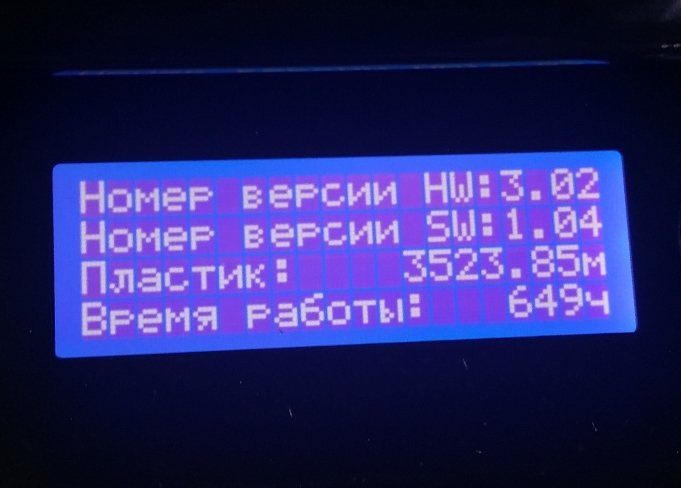 Picaso Designer Pro 250