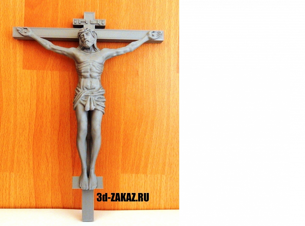 Распятие 