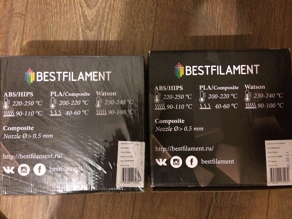 Продам или обменяю пластик 2.85 мм