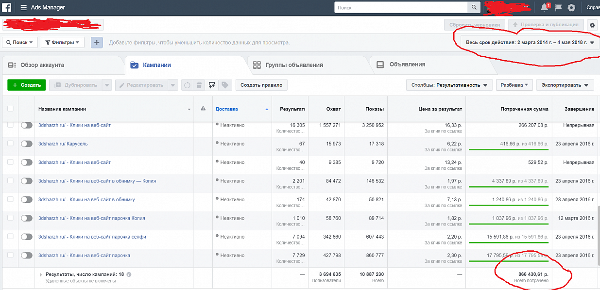 Продам бизнес в сфере 3D печати