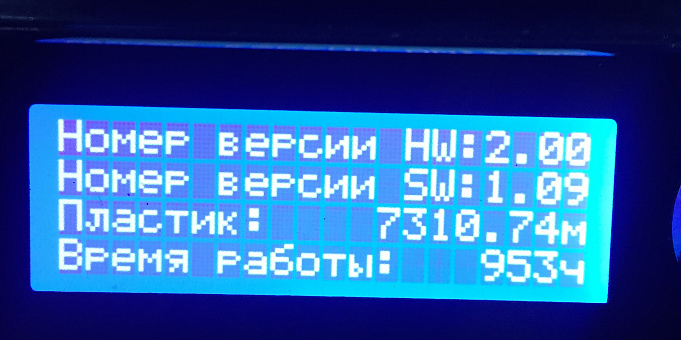 Продам принтер Picaso 3d designer +15 кг пластика