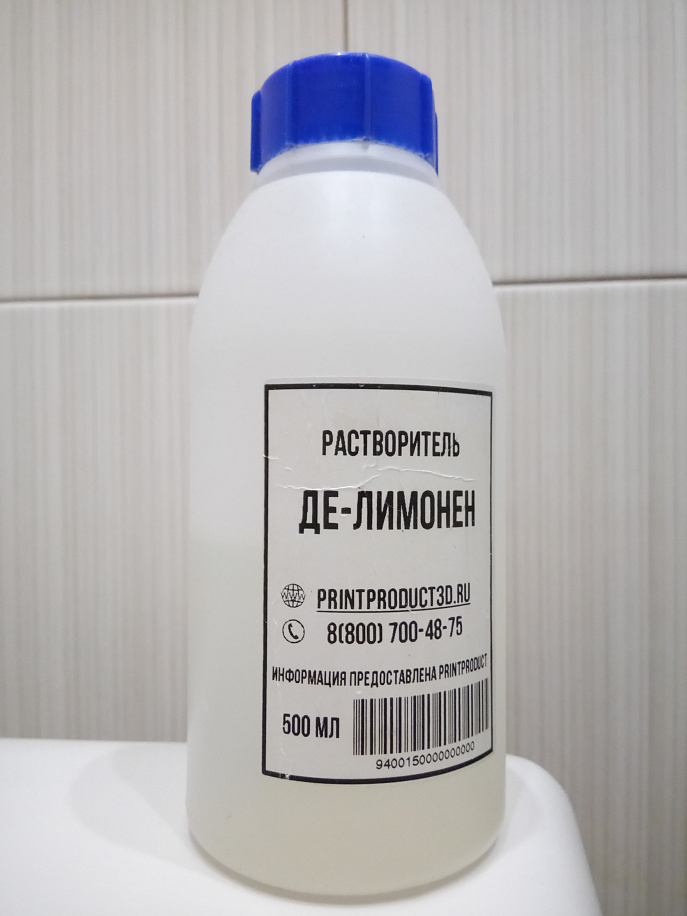 Продам пластик ABS Conductive и HIPS и D-лимонен