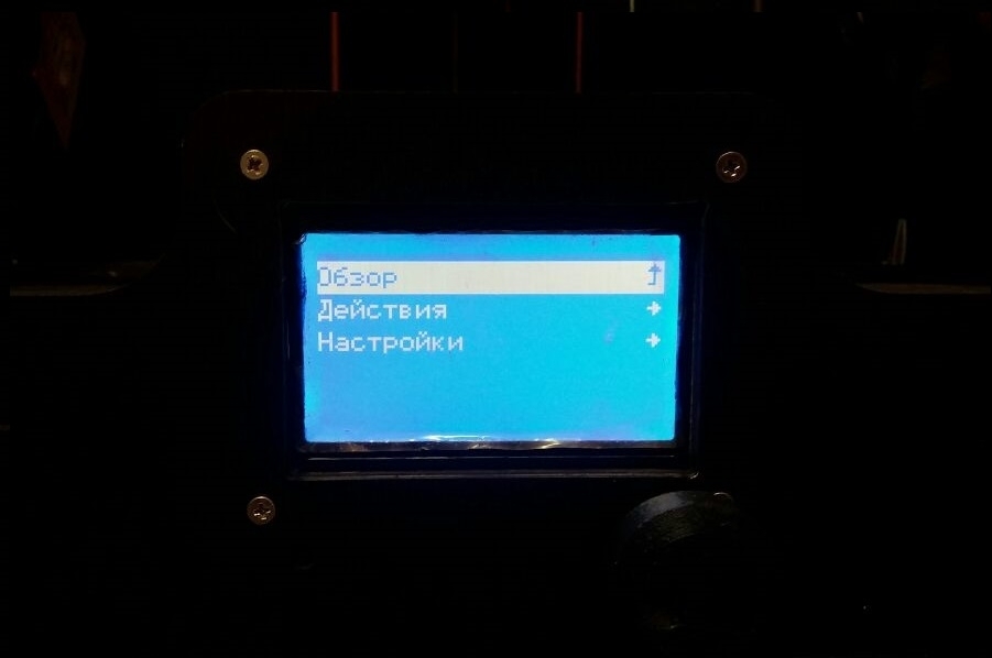 3D Принтер MaKe3D i4 с двумя экструдерами