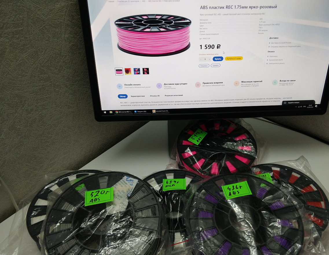 Пластик от REC - PLA, ABS