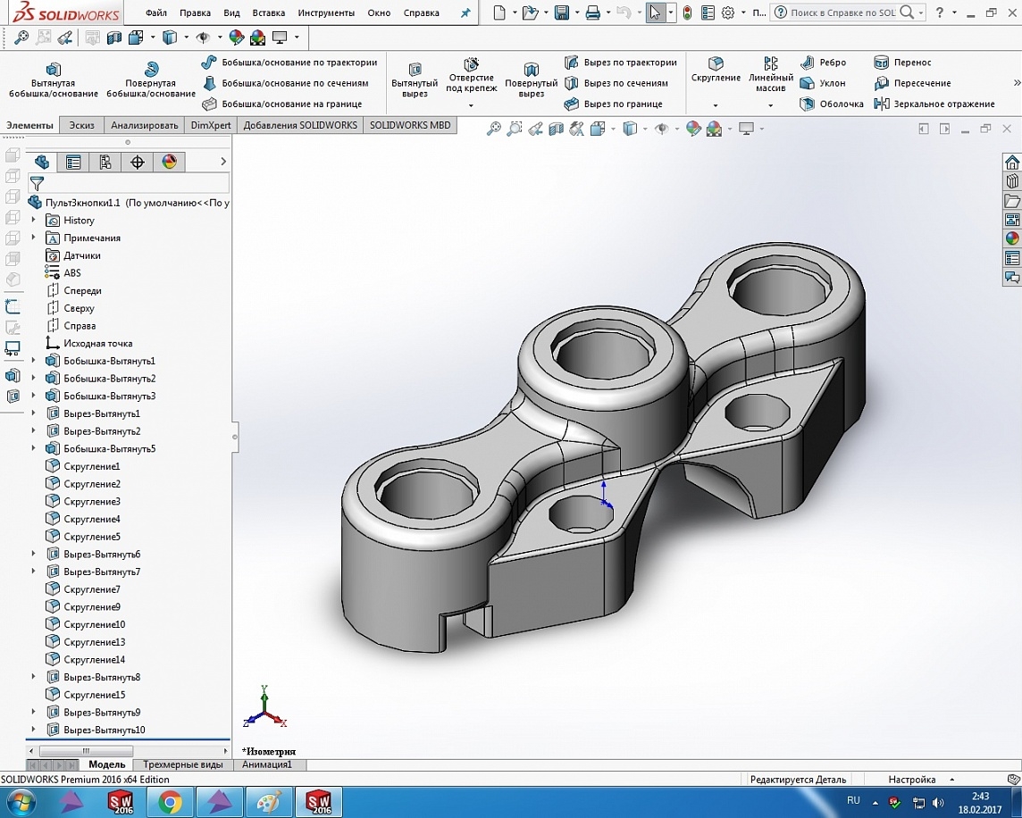 Нужно распечатать в Москве.