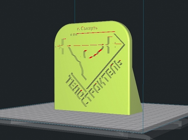 Spor salonu logosu (Plastik Aparattır!!!) Spor salonu logosu (Plastik Aparattır!!!)
