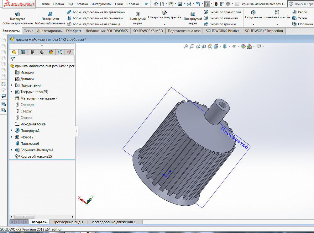 Yumuşak mayonez ve ketçap paketleri için dağıtıcı kapağı (Plastik Aparattır!!!)