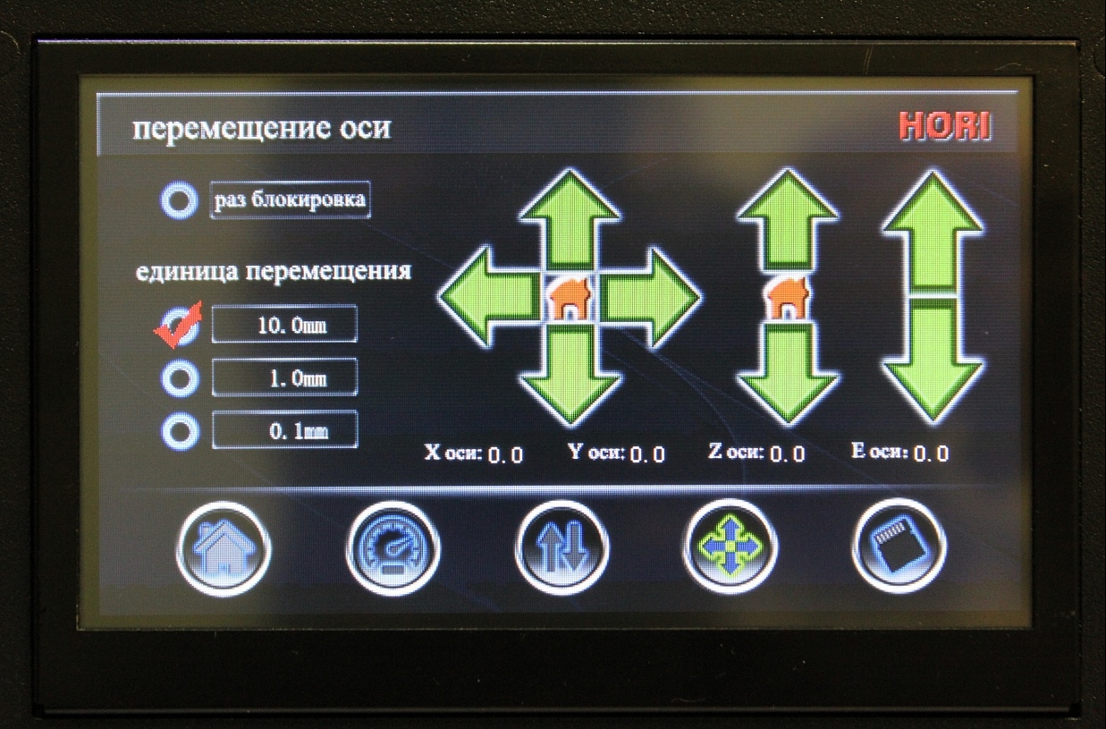 Продам 3D принтер HORI GOLD