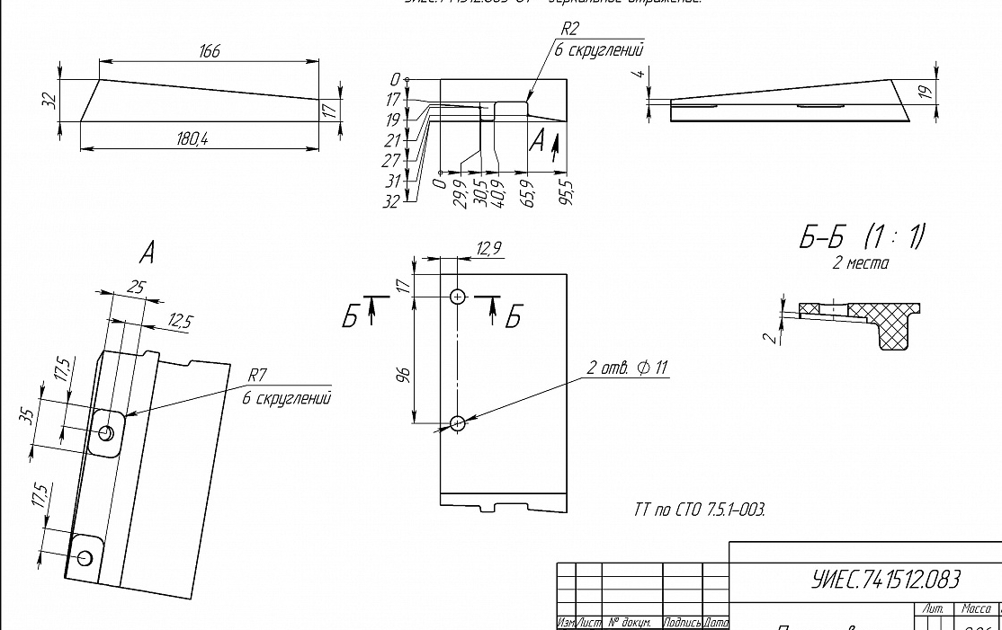 Нужна срочная печать для юр. лица