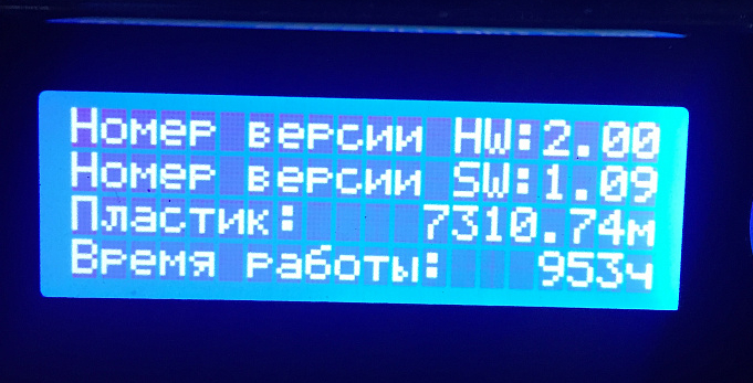 Продам принтер Picaso 3d designer +20 кг пластика + группа в вк в подарок