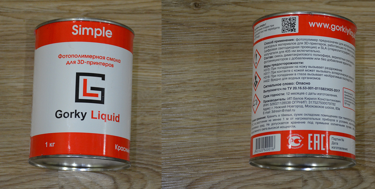 Продам 3D SLA принтер в отличном состоянии (+ 1л ф/полимера)