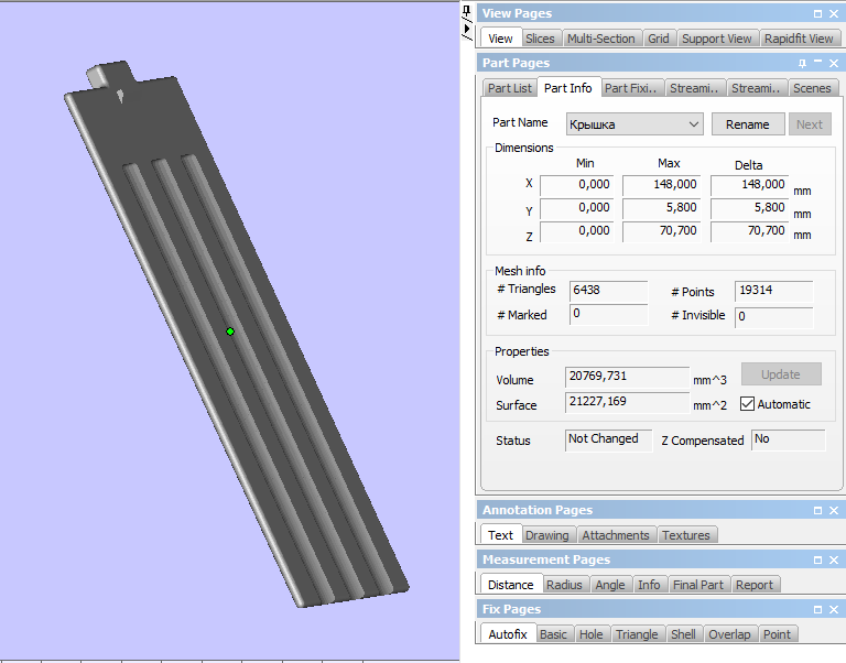 Оценка стоимости печати