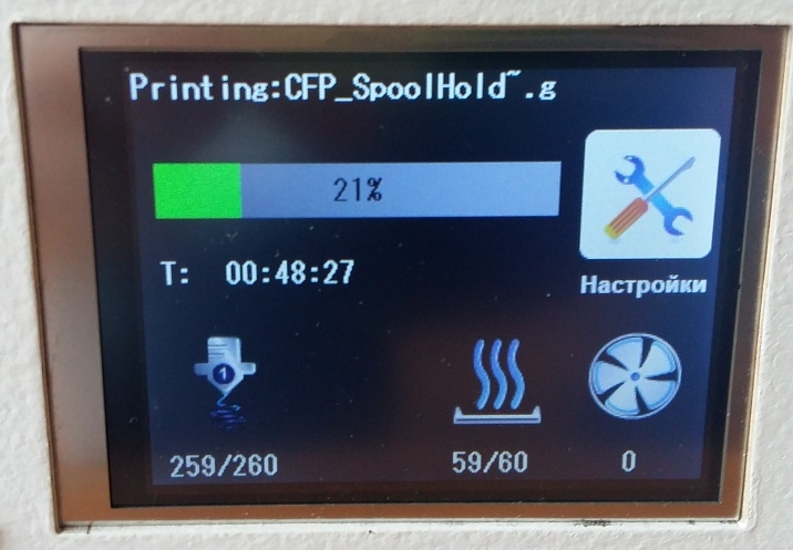 Копия Ultimaker