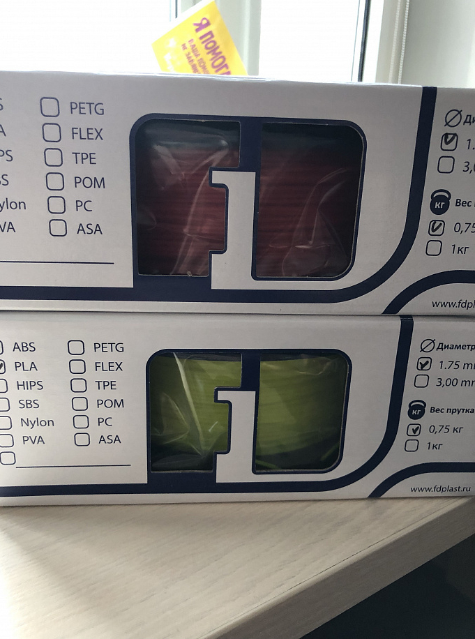 2 по цене 1: Продам 2 катушки  PLA FDplast по 0,75