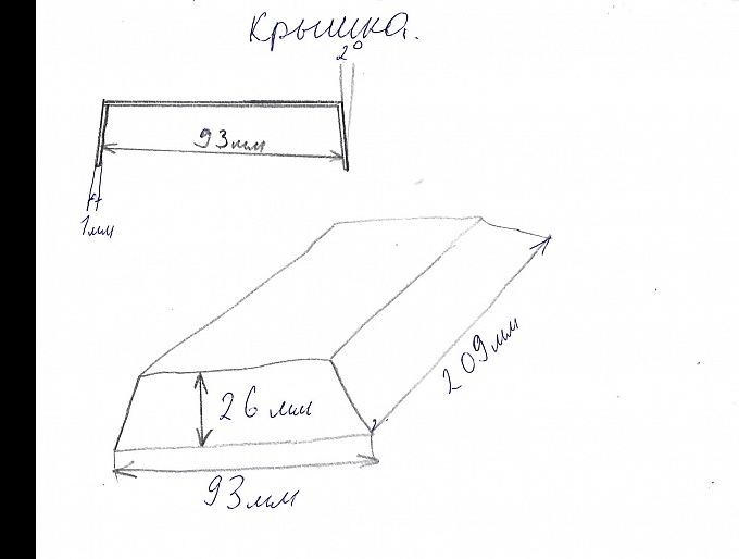 Доработка 3D модели