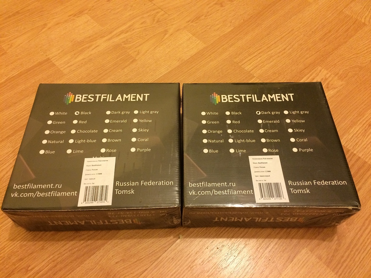 2 катшушки PLA Bestfilament 1,75 1 кг