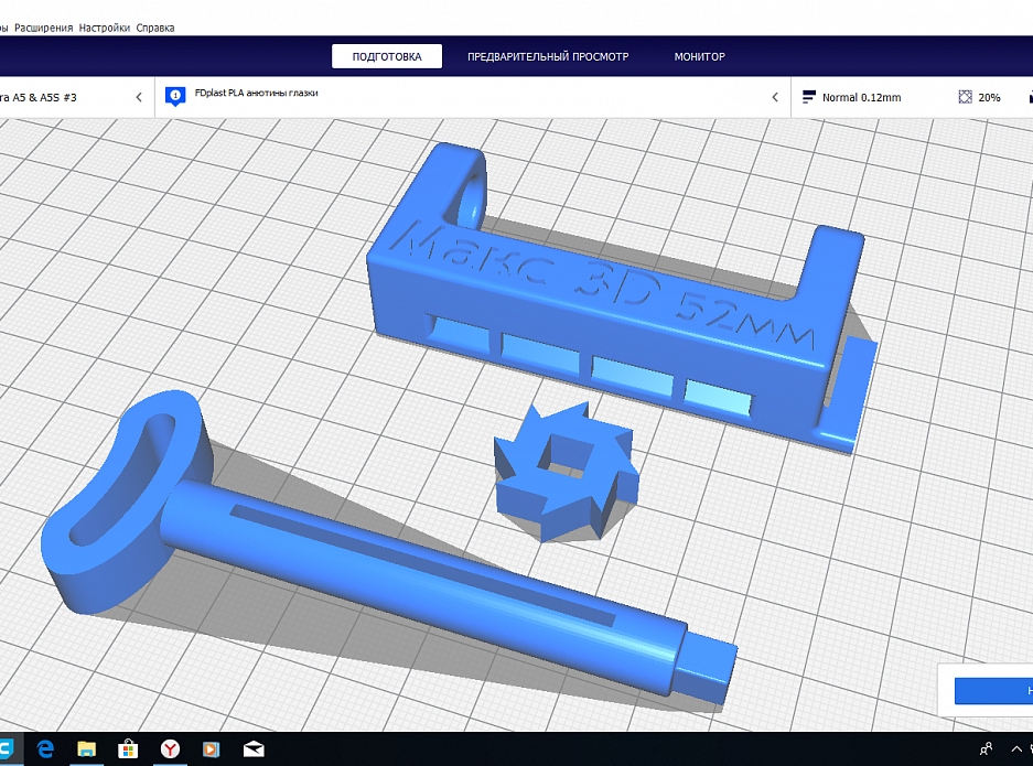 Diş macunu sıkacağı (Plastik Aparattır!!!)